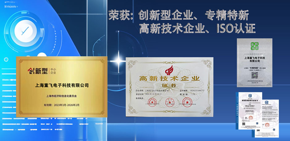 团队照